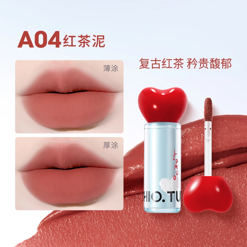 稚优泉 水精华持色唇泥唇釉口红闺蜜化妆品高级感 哑光