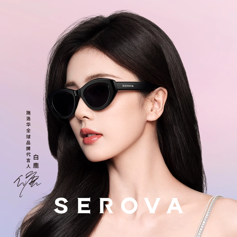 SEROVA