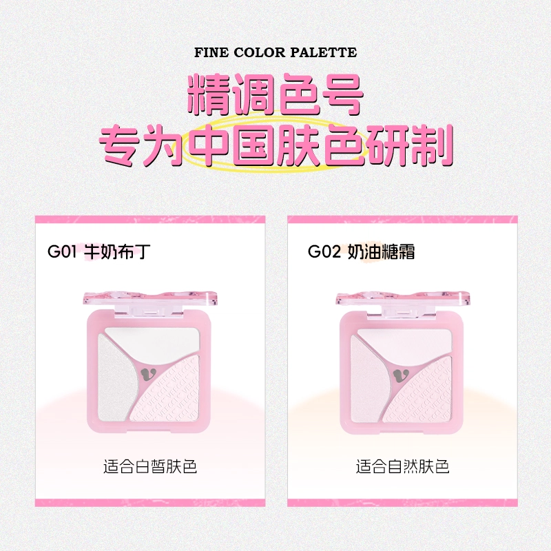 唯资 素颜三色一体盘高光 自然