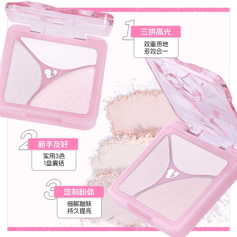 唯资 素颜三色一体盘高光 自然