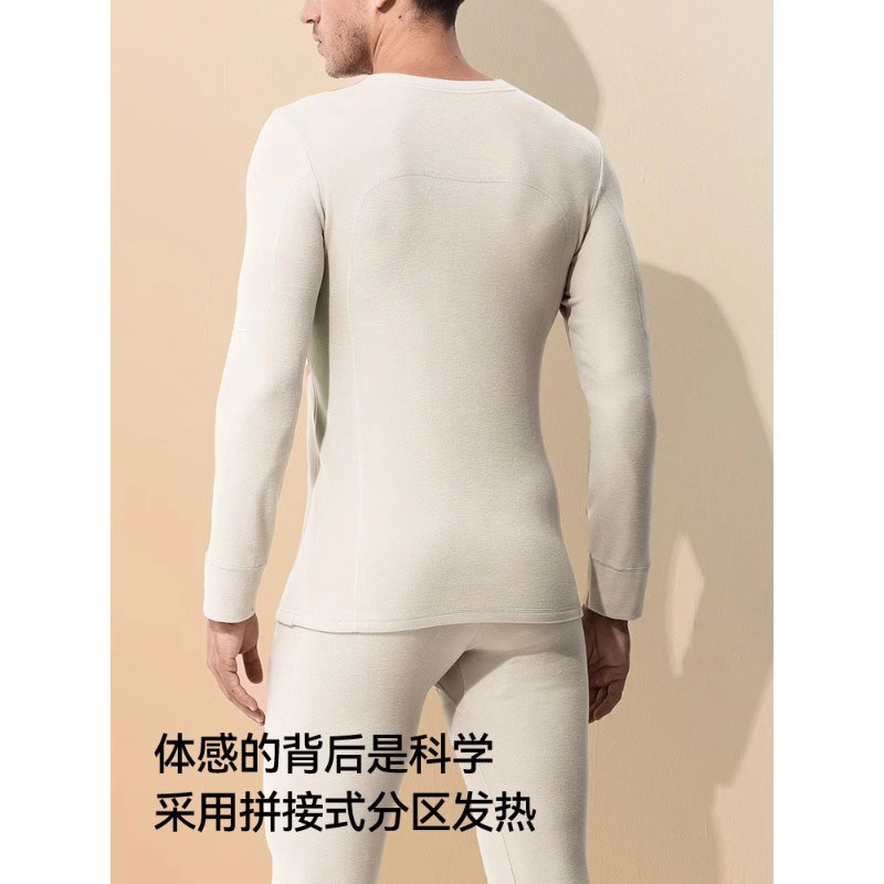 蓝内 纯色圆领加绒加厚打底套头长袖上衣松紧腰无痕修身长裤保暖套装 男款