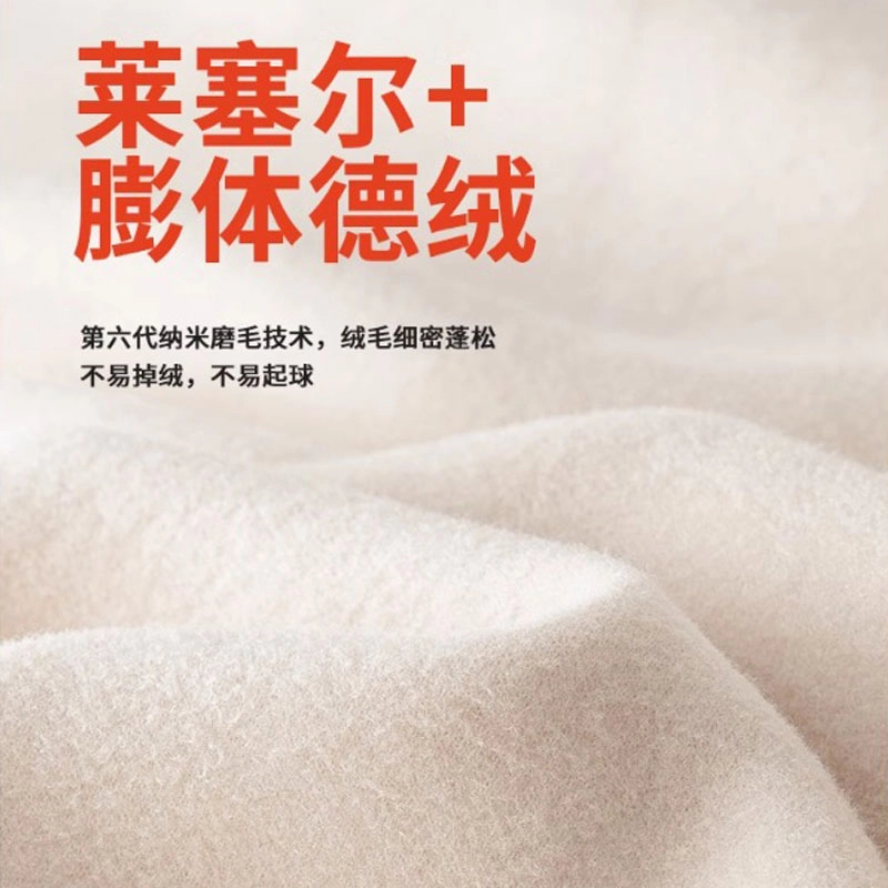 蓝内 纯色圆领加绒加厚打底套头长袖上衣松紧腰无痕修身长裤保暖套装 男款