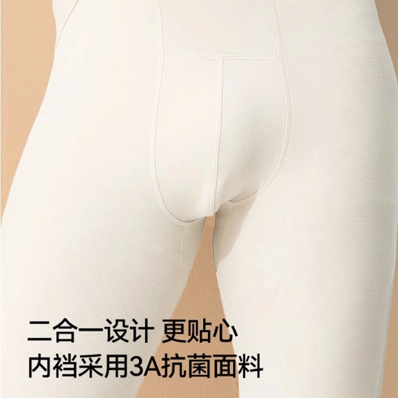 蓝内 纯色圆领加绒加厚打底套头长袖上衣松紧腰无痕修身长裤保暖套装 男款