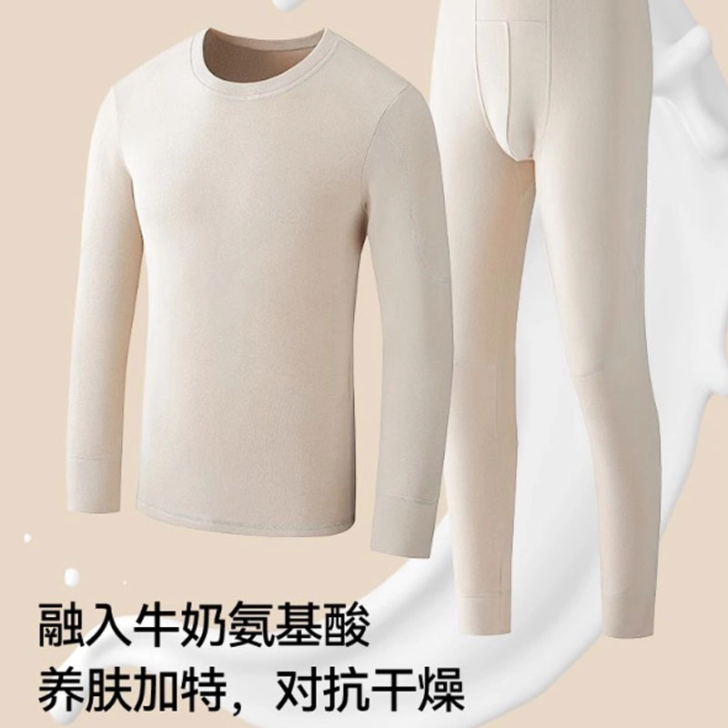 蓝内 纯色圆领加绒加厚打底套头长袖上衣松紧腰无痕修身长裤保暖套装 男款