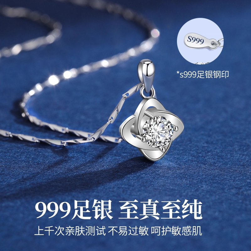 S999