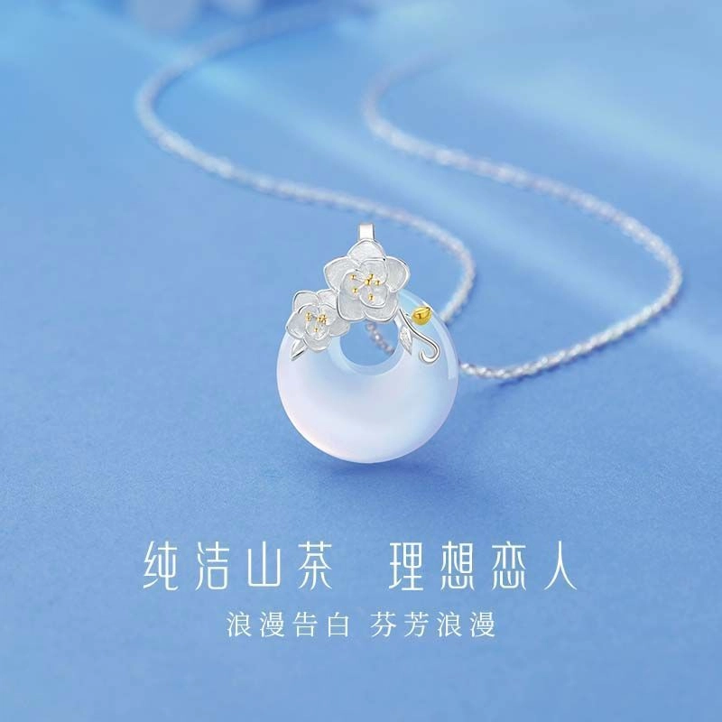 【山茶花&平安扣】 匆匆那年 国潮新中式 简约气质 轻奢高级感国风小众设计 玉髓 项链 女款