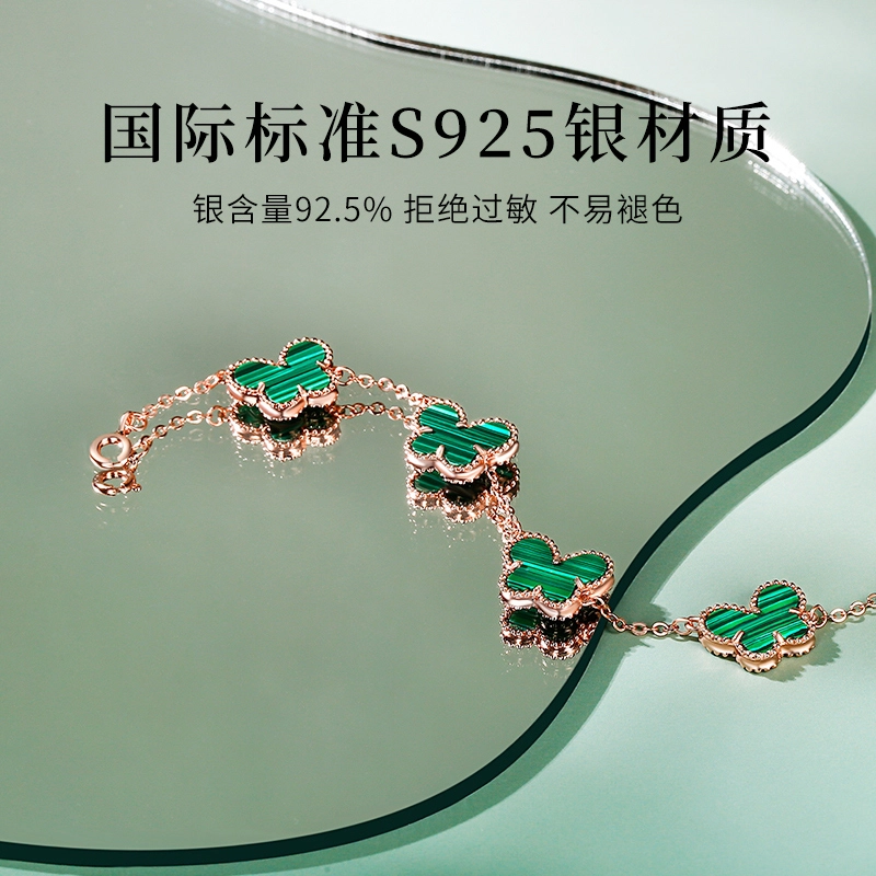 【好运蝴蝶|高品质】 匆匆那年 轻奢高级感 时尚百搭 精致简约 可调节 孔雀石 手链 女款