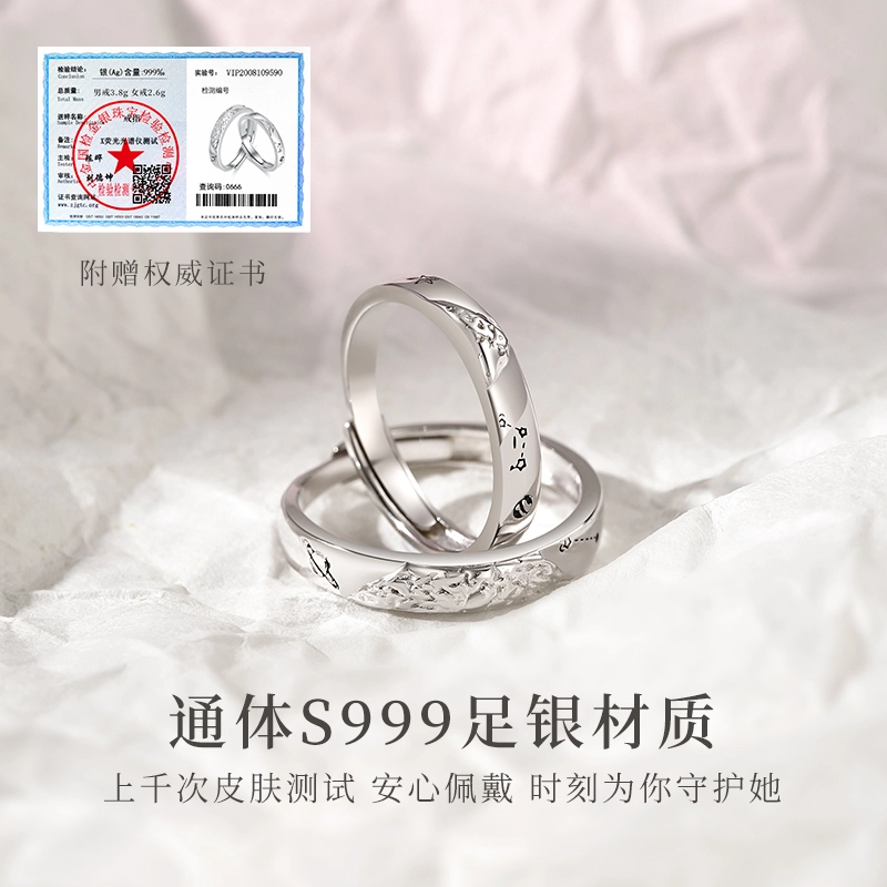 S999