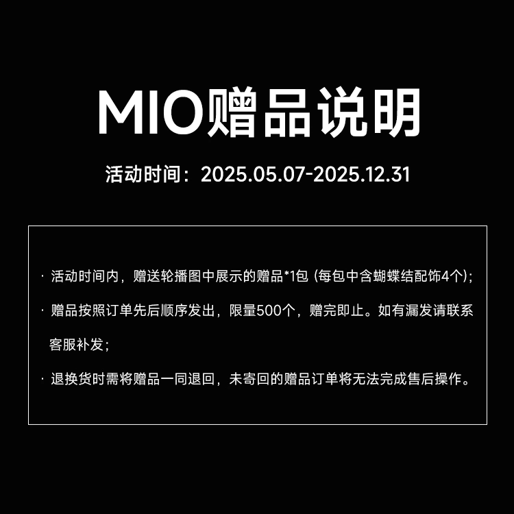 MIO
