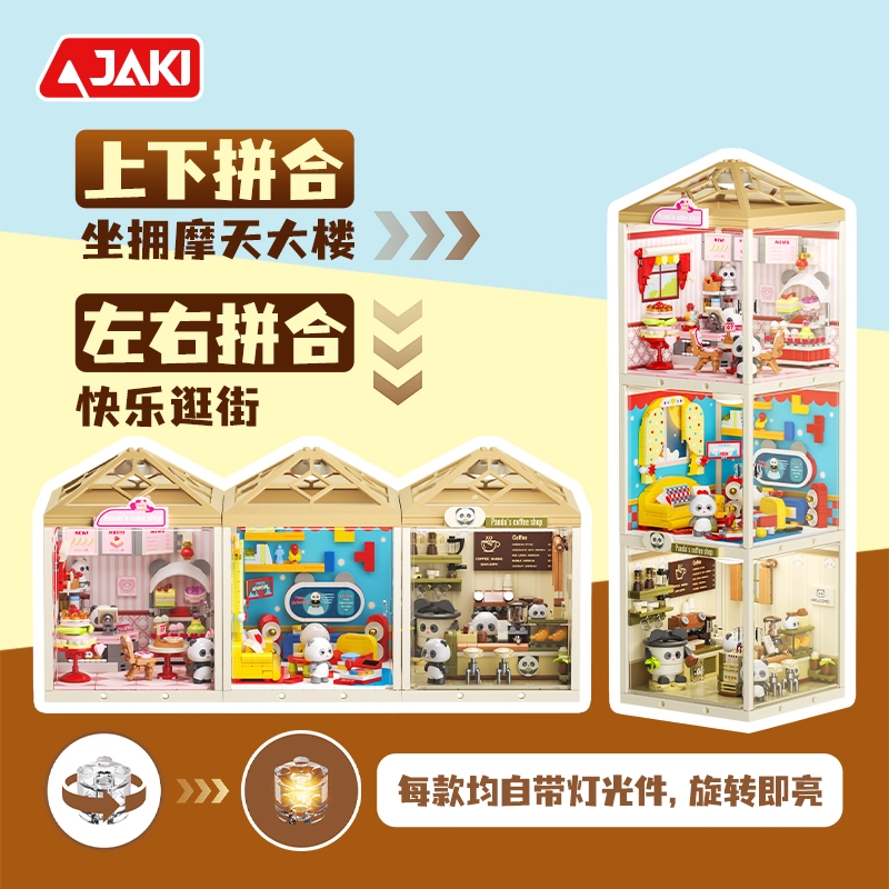 JAKI HOUSE 800pcs FK001-FK010
