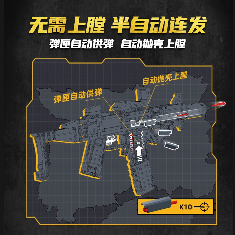 SLUBAN SMG-45S 715pcs M38-B1357SMG-45S