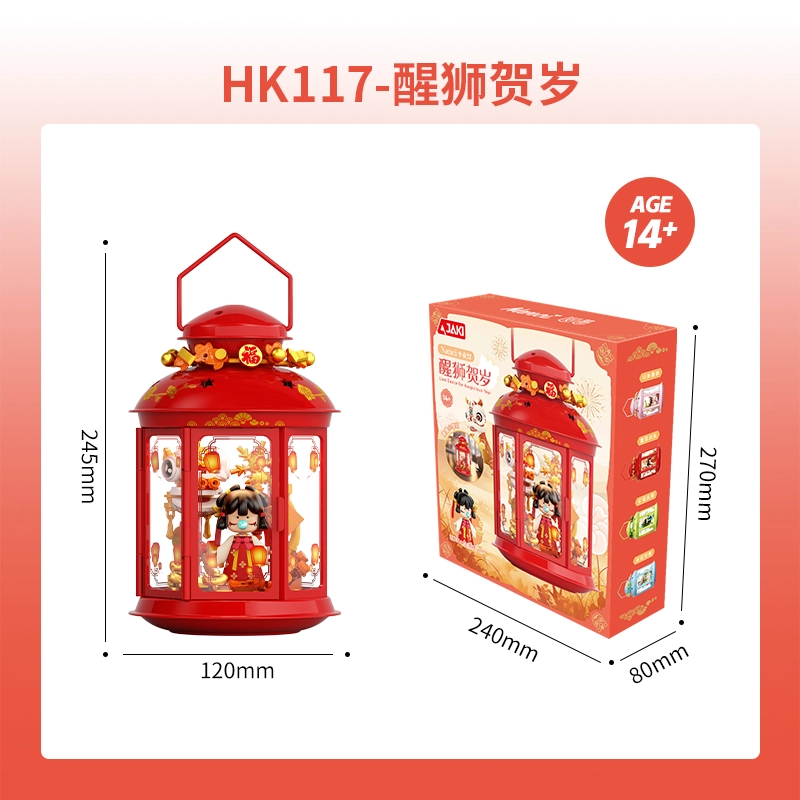 JAKI Rolife Nanci 301-600pcs HK115HK116HK117HK118