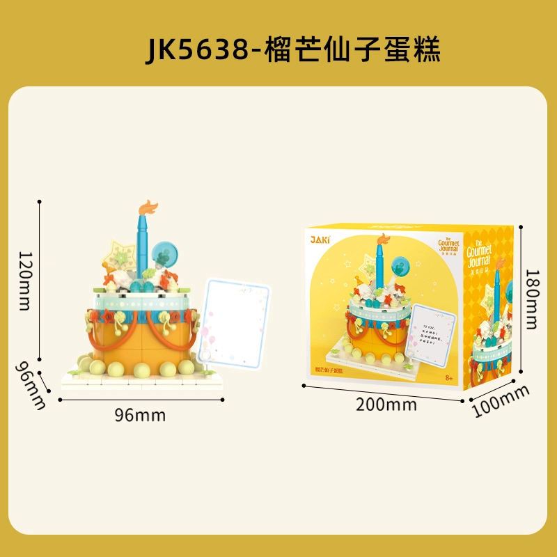 JAKI JK5635-5639