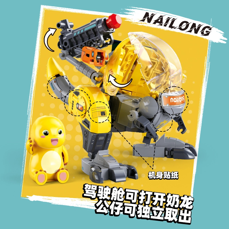 SLUBAN x nailong 481pcs M38-B1237