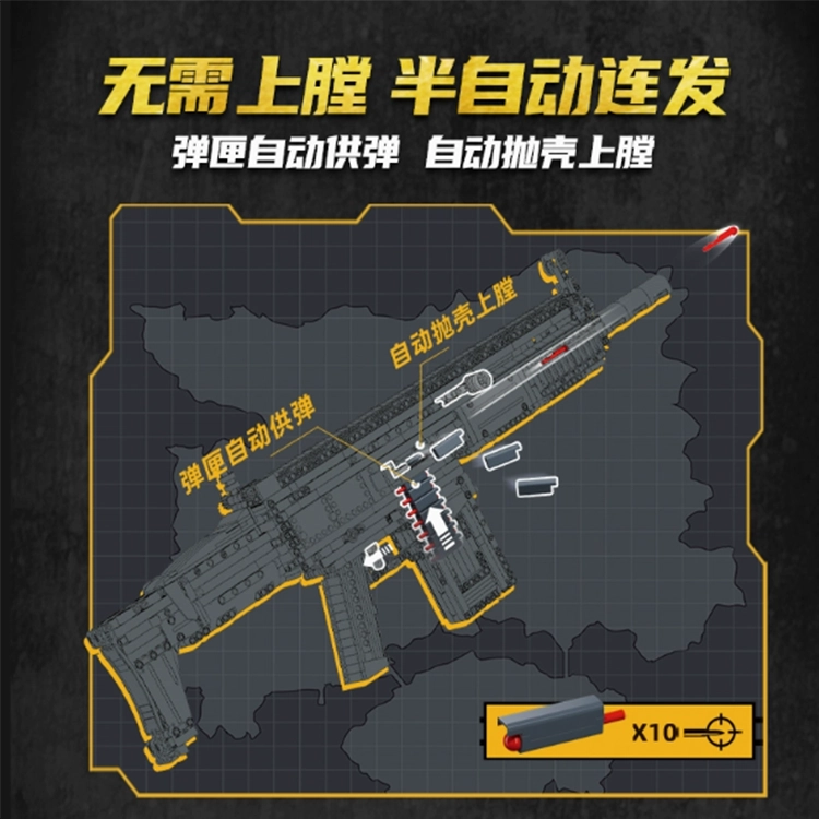 SLUBAN SCAR-L 1690pcs M38-B1353