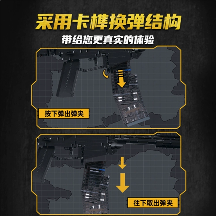 SLUBAN G36CS 1675pcs M38-B1355