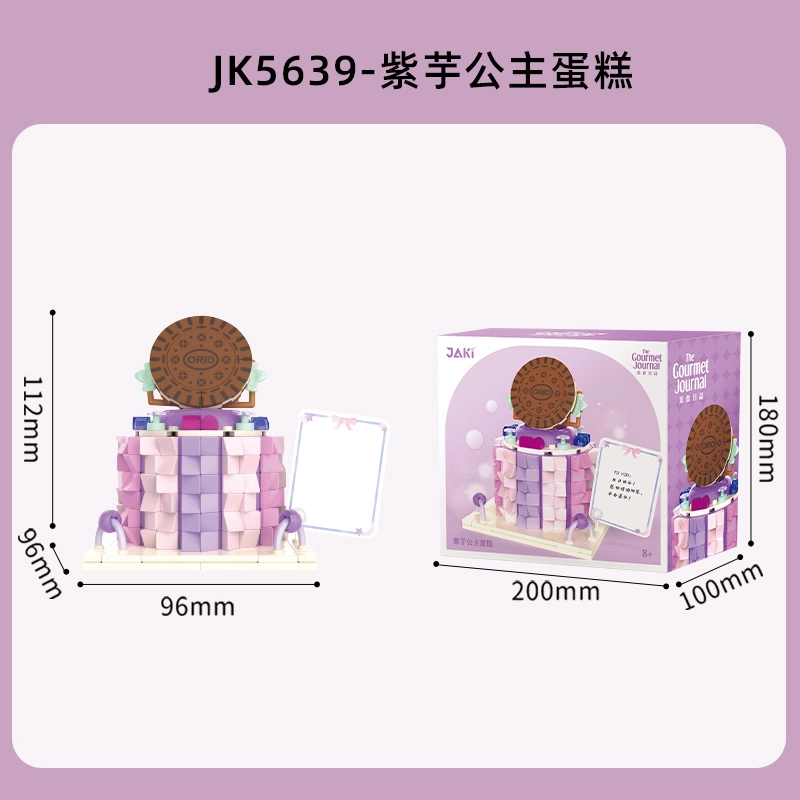 JAKI JK5635-5639