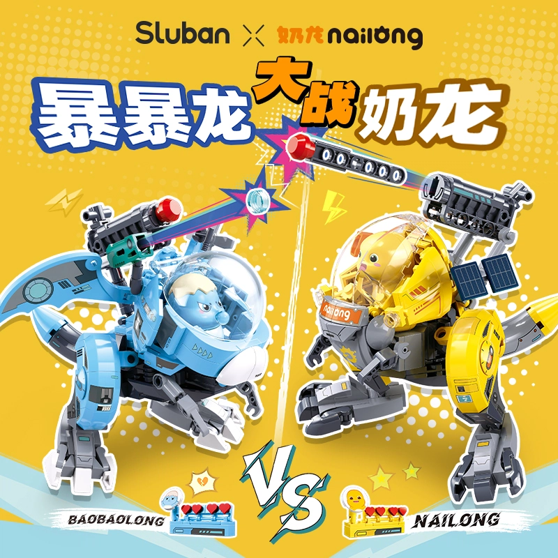 SLUBAN x nailong 481pcs M38-B1237