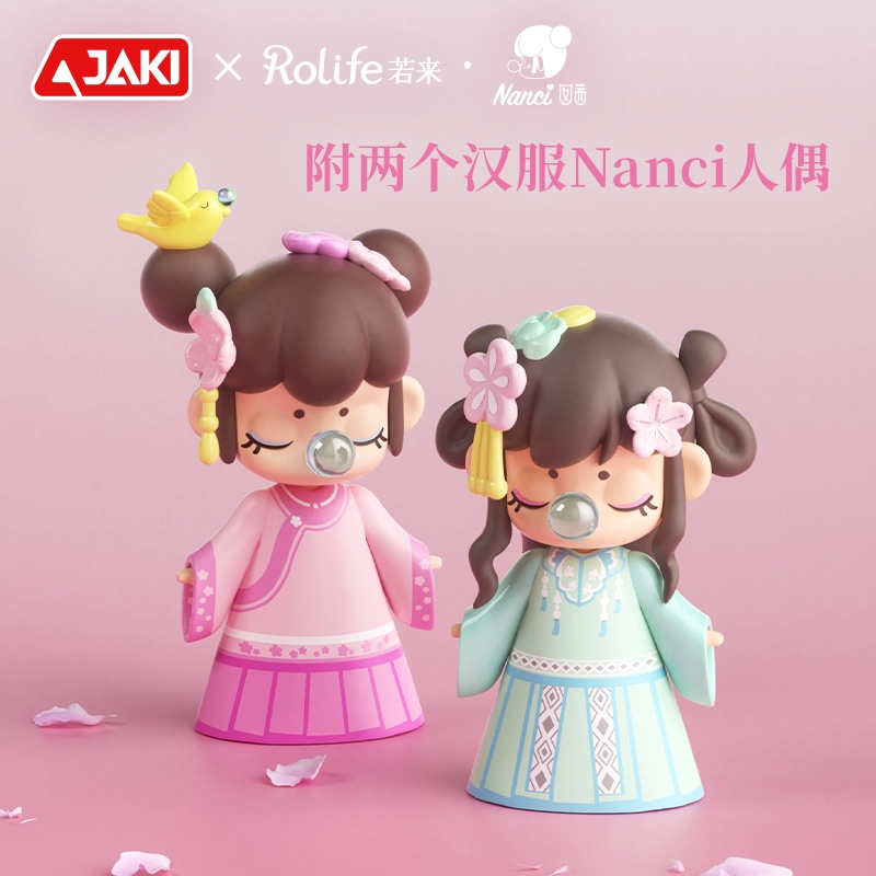 JAKI Nanci 300pcs HK125