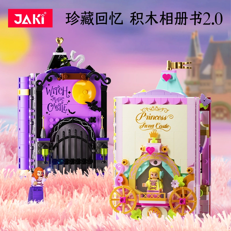 JAKI diy JK8251