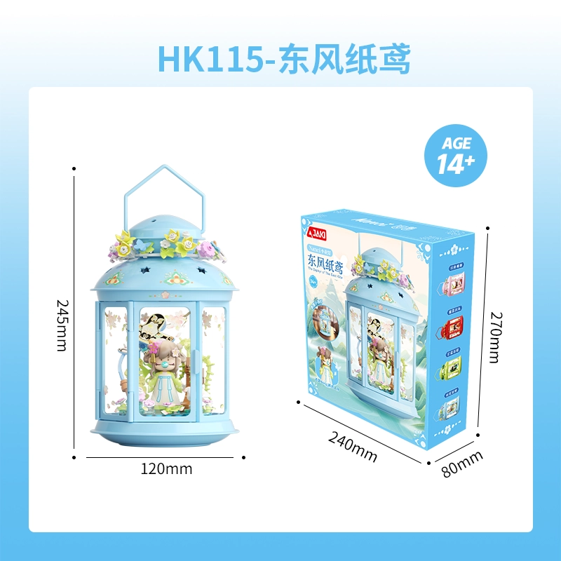JAKI Rolife Nanci 301-600pcs HK115HK116HK117HK118