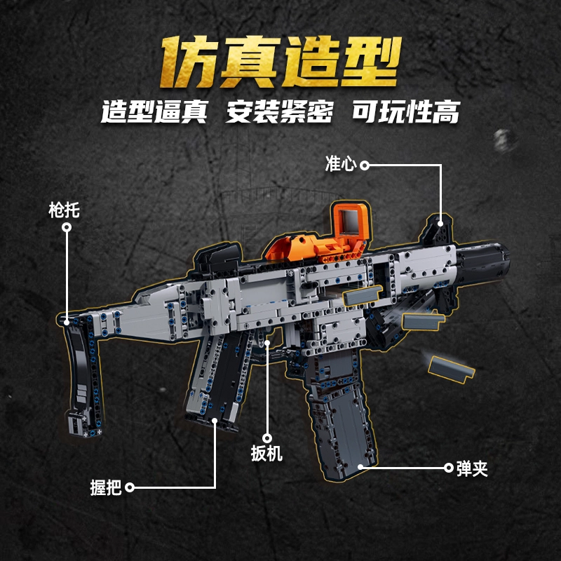 SLUBAN SMG-45S 715pcs M38-B1357SMG-45S