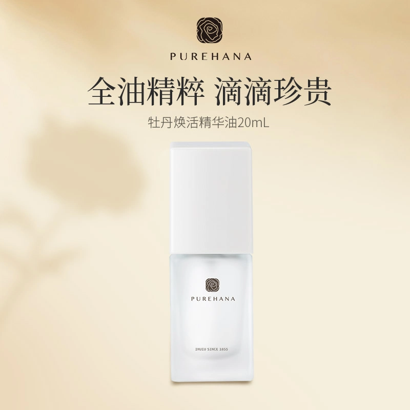 PURE HANA 5+20ml