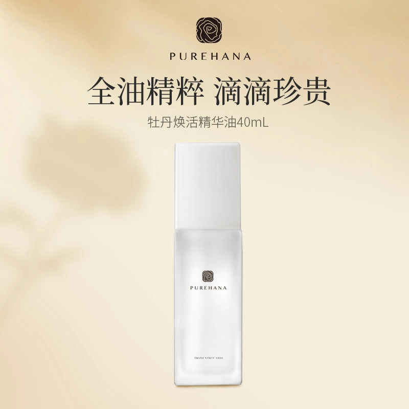 PURE HANA 75ml+20ml