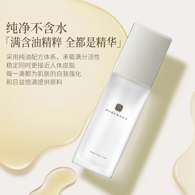 PURE HANA 75ml+20ml