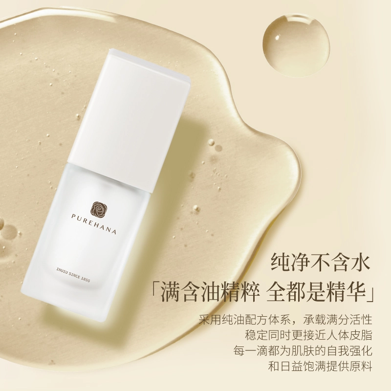 PURE HANA 75ml+20ml