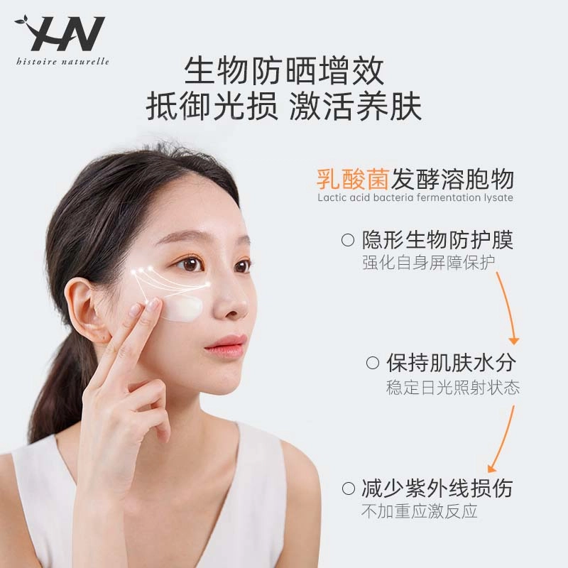 50mlSPF50+