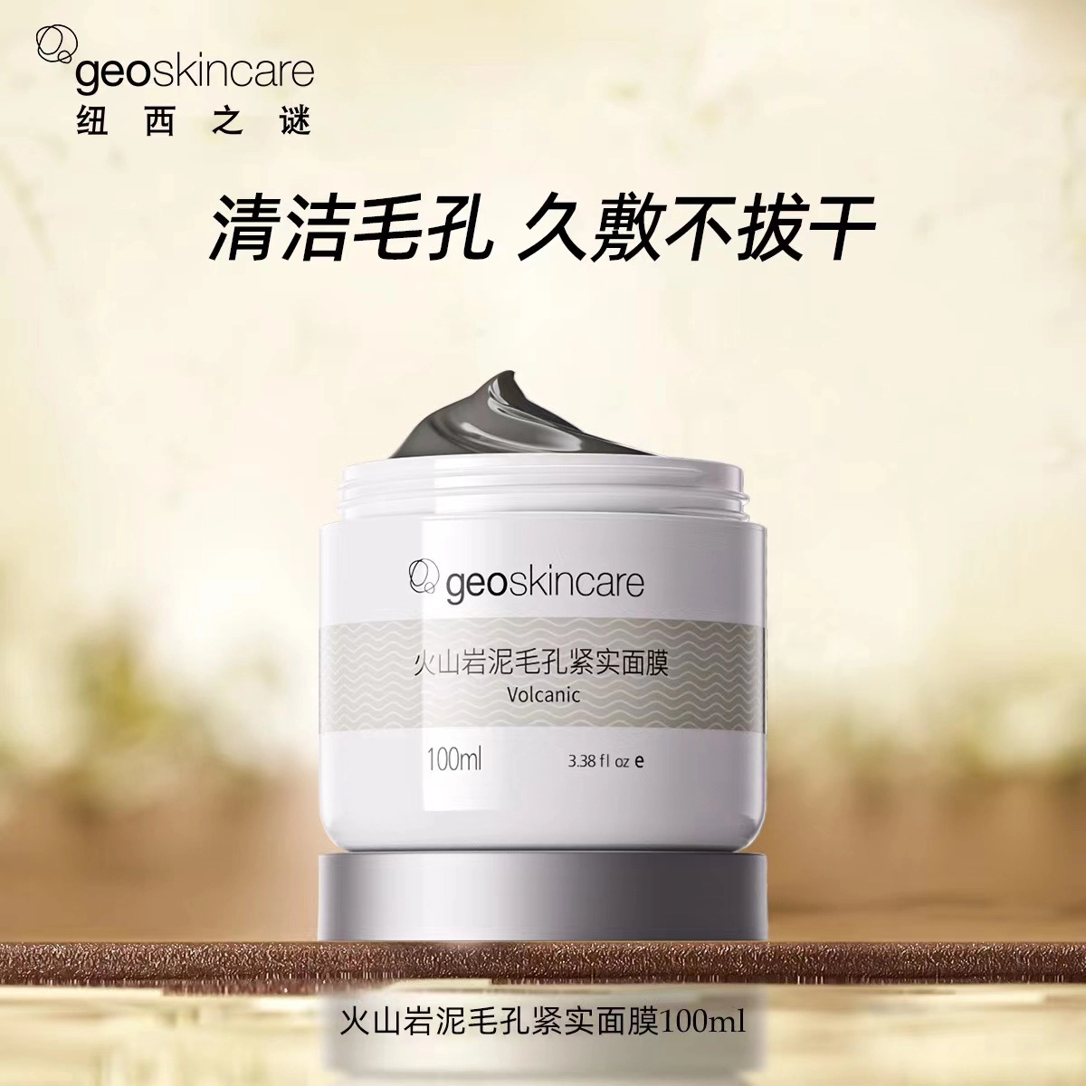 100ml*1