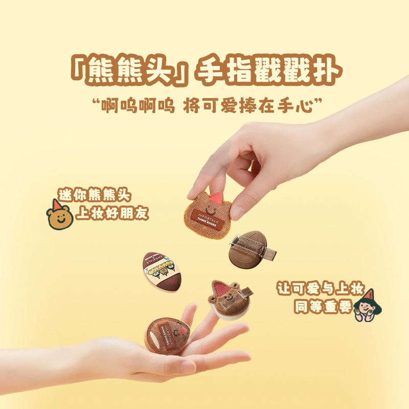 xTUNEE GOODS