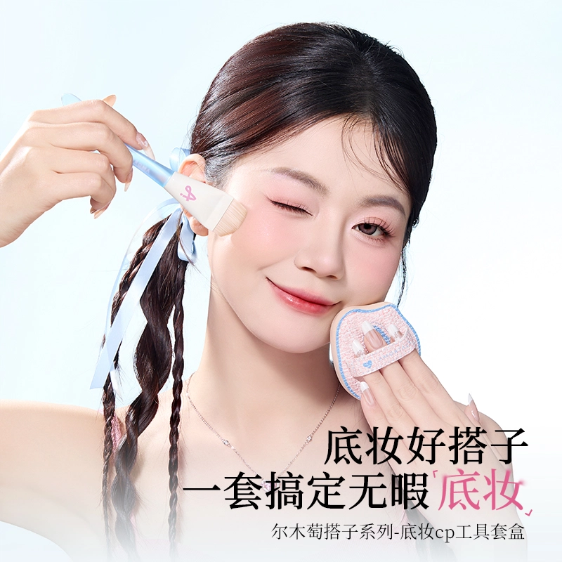 尔木萄 鱼尾薄弧粉底刷粉扑化妆工具 亲肤