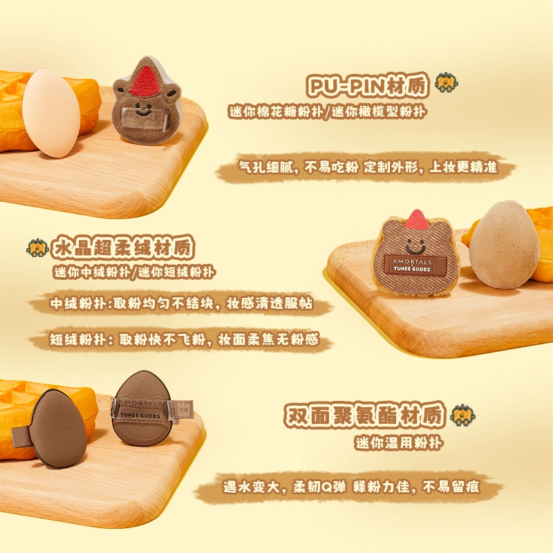 xTUNEE GOODS