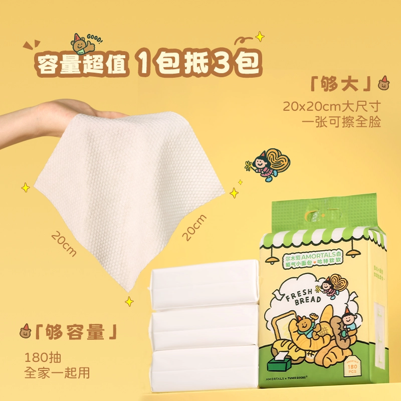 TUNEE GOODS 180