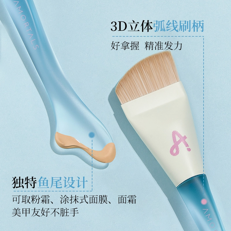 尔木萄 鱼尾薄弧粉底刷粉扑化妆工具 亲肤
