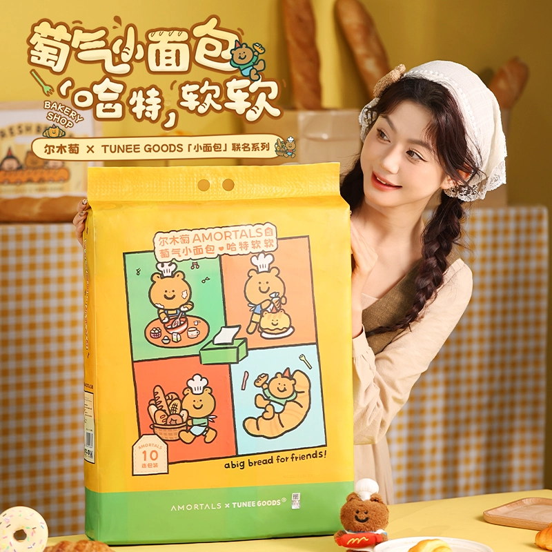 TUNEE GOODS 70*10