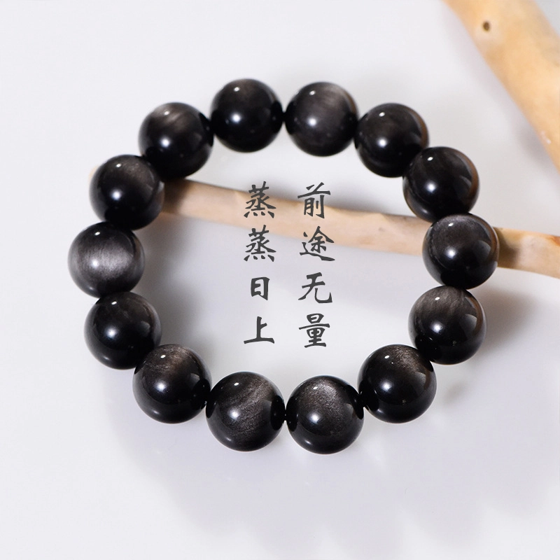 九乐 新中式简约圆珠璀璨星河国潮气质前程似锦事业有成好运 黑曜石 手串 男款