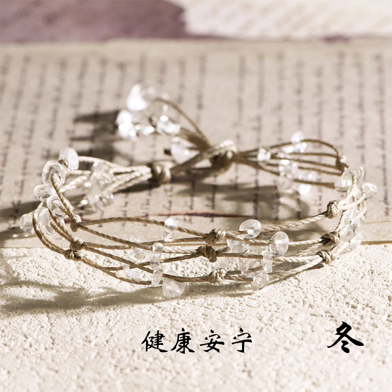 九乐 新中式春夏秋冬四季不规则手工编织事业有成健康安宁旺桃花好运 水晶 手链 女款