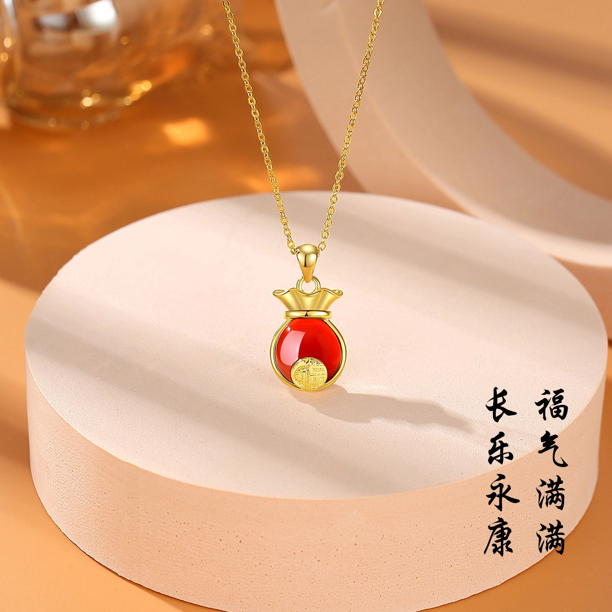 【招财纳福】 九乐 新中式国风福字福袋简约百搭高级感锁骨链吉祥如意八方来财#好运 玛瑙 项链 女款
