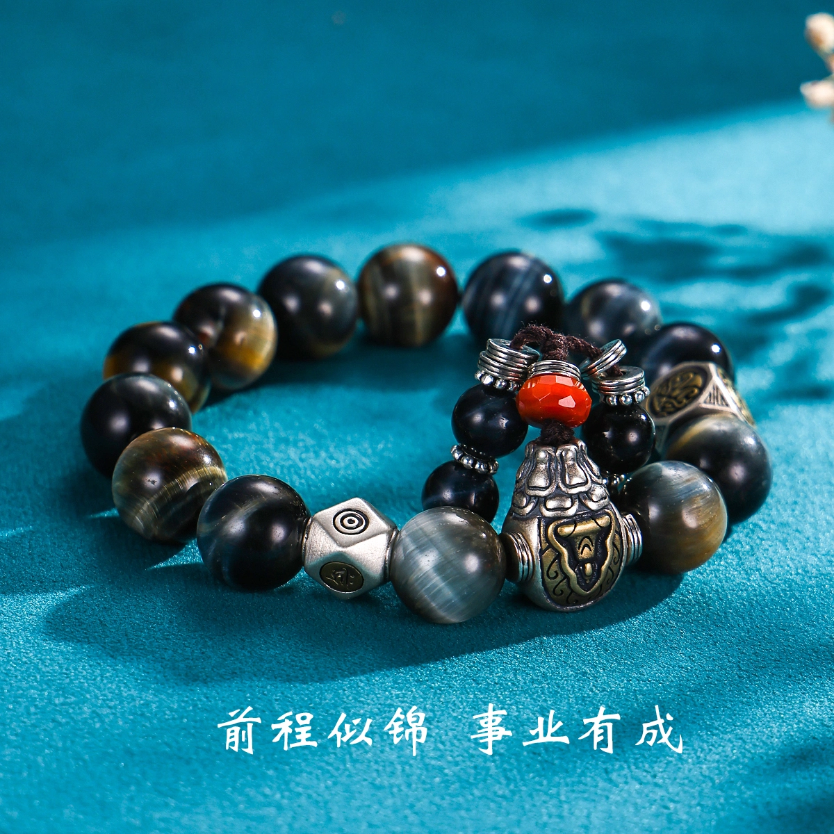 九乐 新中式国潮梦幻北斗四大神兽复古个性轻奢气质事业有成前程似锦好运 玛瑙 手串 男款
