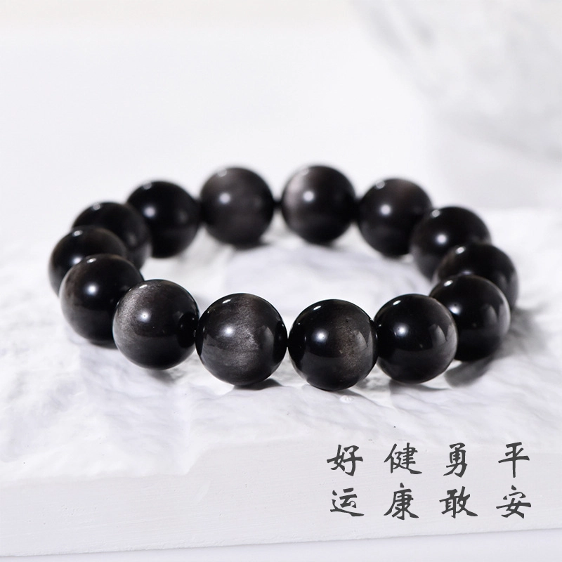 九乐 新中式简约圆珠璀璨星河国潮气质前程似锦事业有成好运 黑曜石 手串 男款