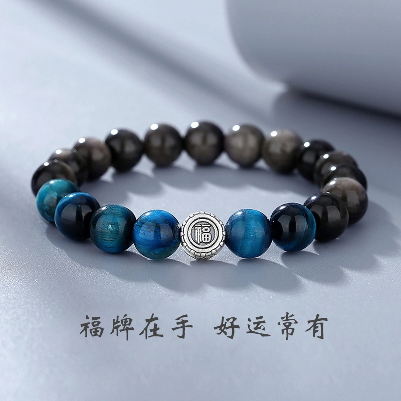 九乐 新中式国潮事业财运复古福牌平安吉祥回纹高级感 黑曜石 手串 男款