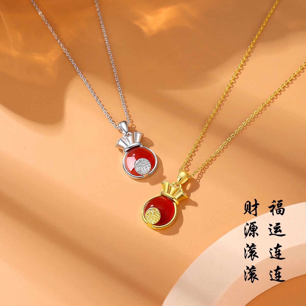 【招财纳福】 九乐 新中式国风福字福袋简约百搭高级感锁骨链吉祥如意八方来财#好运 玛瑙 项链 女款