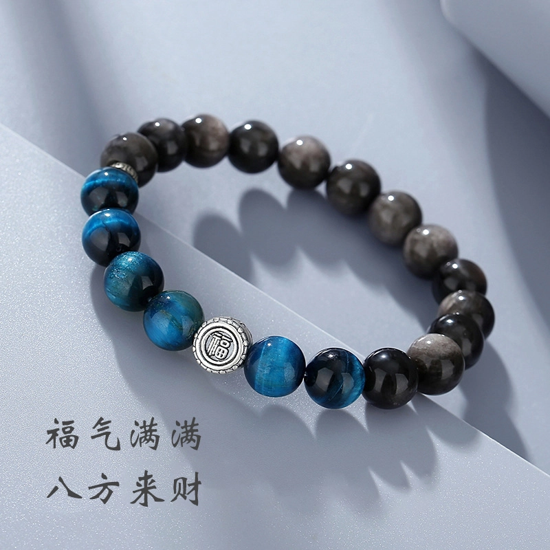 九乐 新中式国潮事业财运复古福牌平安吉祥回纹高级感 黑曜石 手串 男款
