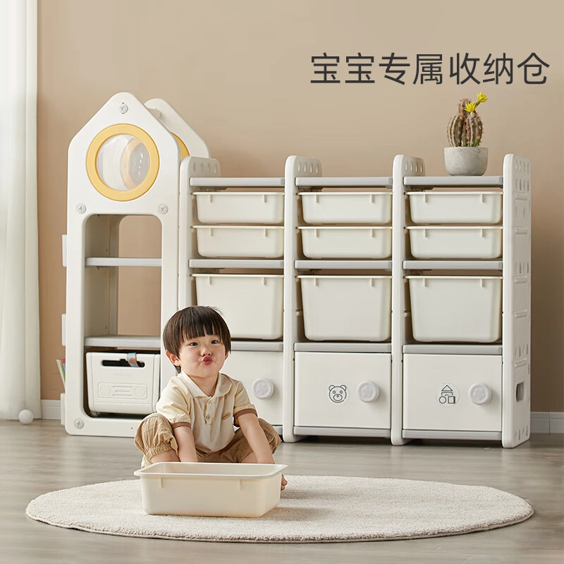 曼龙 收纳架收纳柜 儿童玩具 多层置物架整理柜