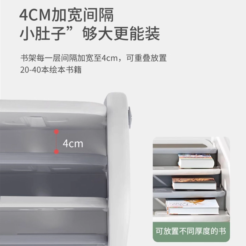 曼龙 儿童书架绘本架  收纳架子储物柜二合一书架 早教益智玩具