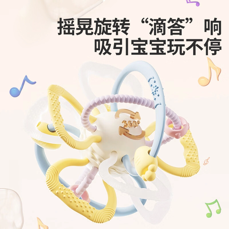 曼龙 曼哈顿手抓球 硅胶可咬宝宝抓握口欲期磨牙胶 早教益智玩具