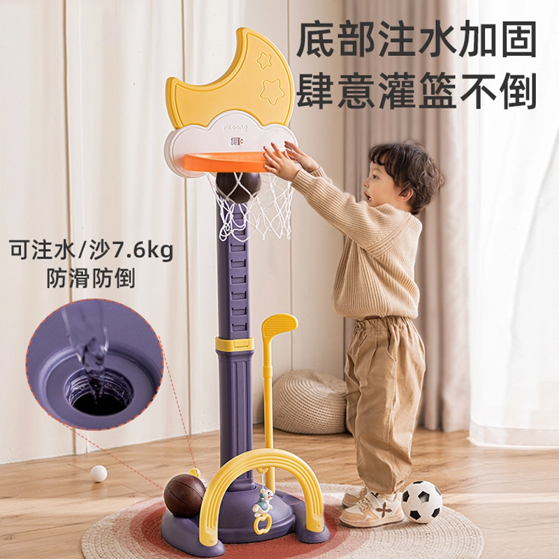 曼龙 儿童篮球架 室内家用投篮框 早教益智玩具